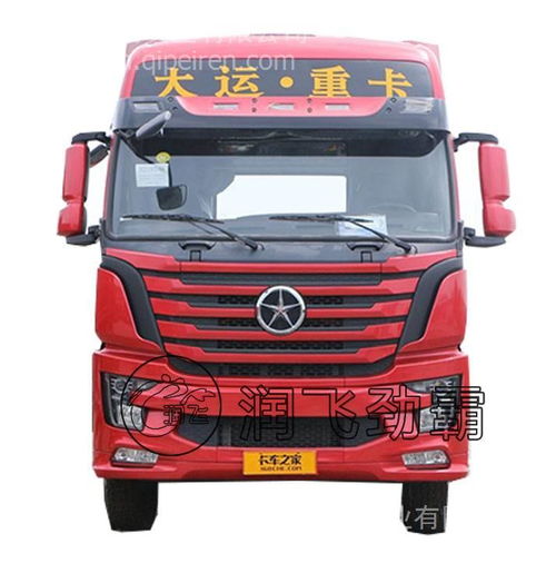 供應大運重卡汽車農機配件 專業、可靠與多樣化的選擇