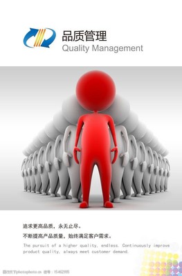 企業(yè)文化圖片在企業(yè)管理咨詢中的關鍵作用